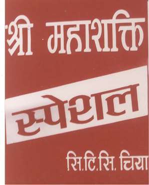 Mark logo